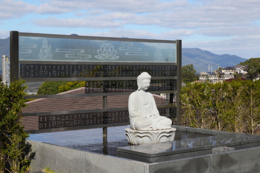 イメージ画像：永続的な供養の場の確保