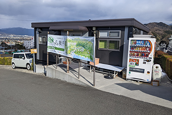 管理事務所併設