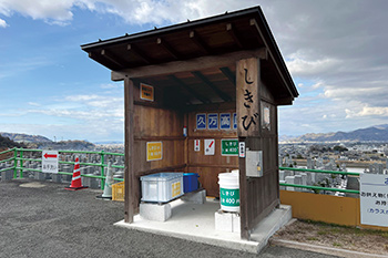 しきび販売所有り