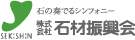 株式会社石材振興会