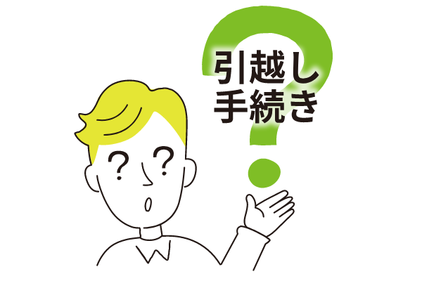 イメージ画像：アンケート