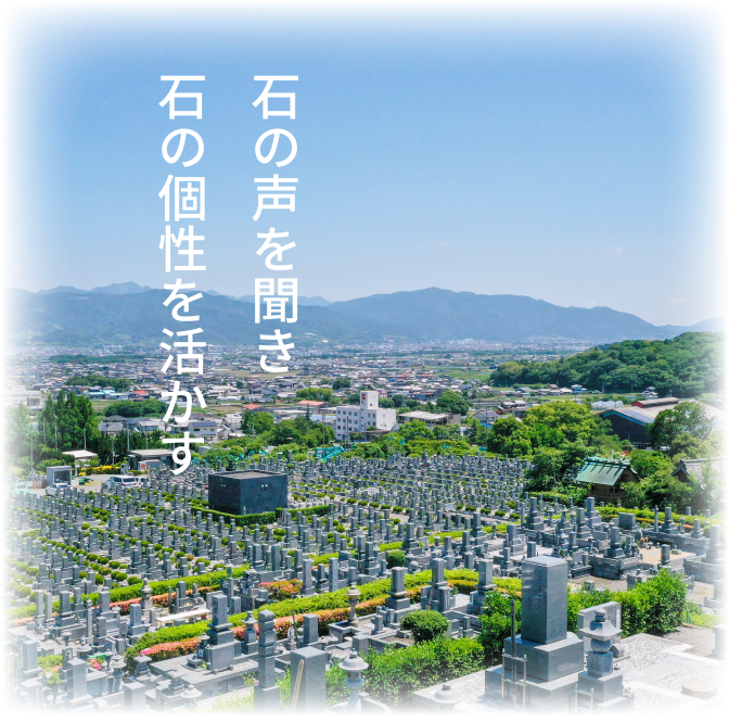 2025年メインイメージ