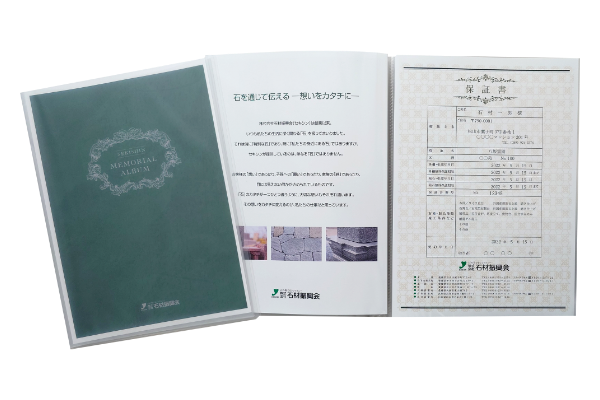 自社一貫体制・安心「10年保証」 イメージ画像