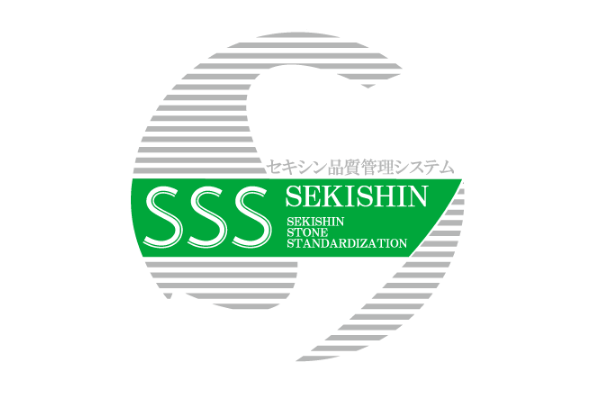 セキシン品質管理システム SSS1000 イメージ画像