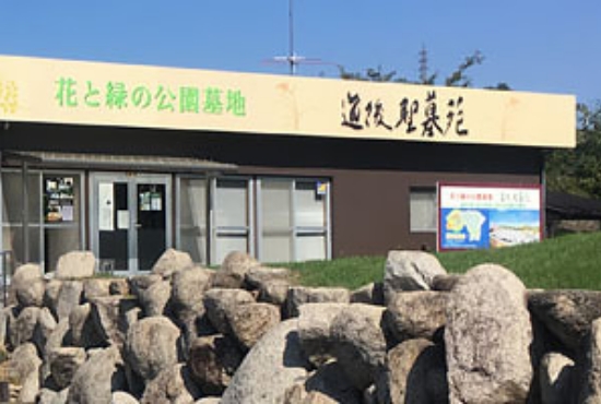 イメージ画像：松山市01