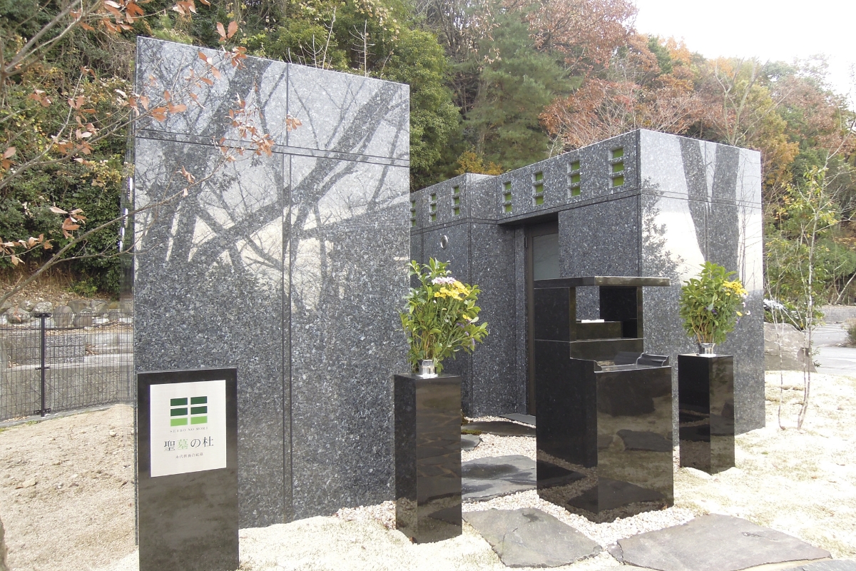 イメージ画像： 永代供養合祀墓 聖墓の杜