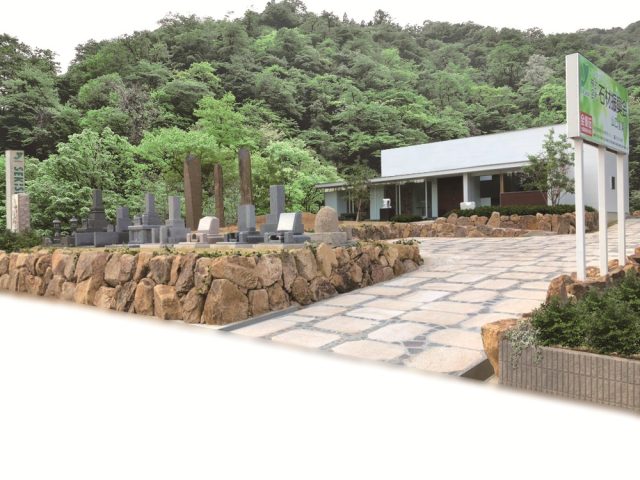 株式会社石材振興会　山口営業所